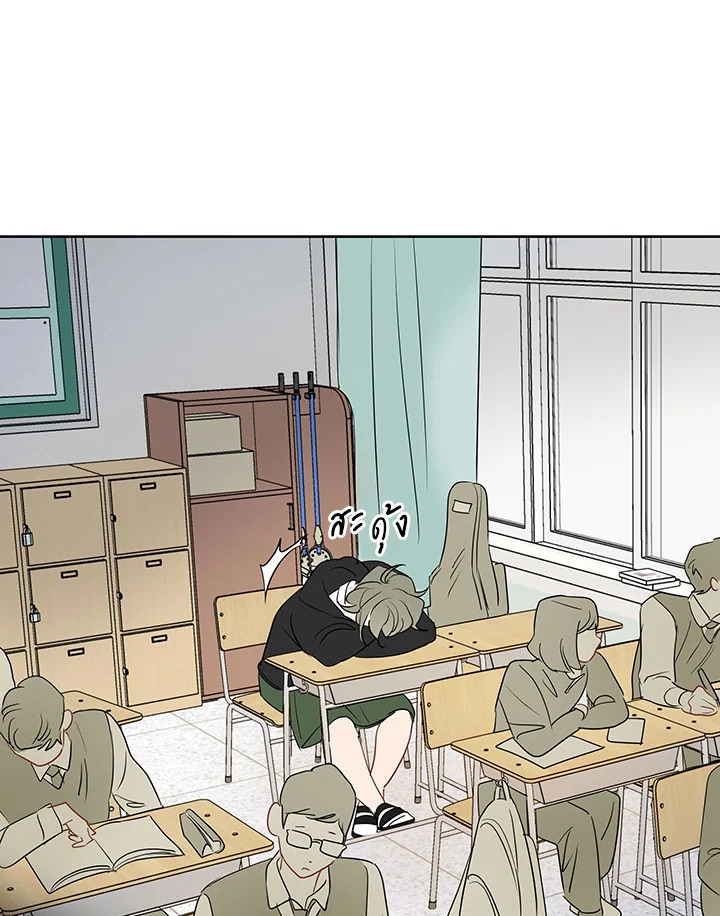 It's Just a Dream...Right! 15 36