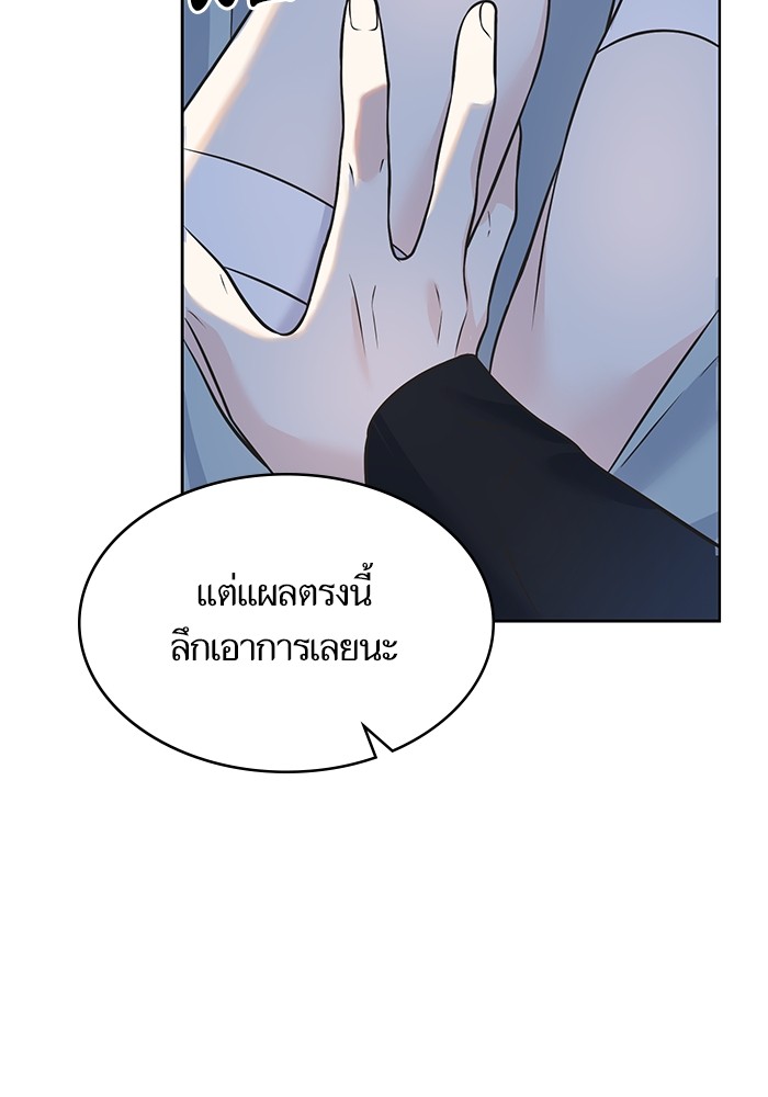 Crows Like Things That Sparkle 89 (16)