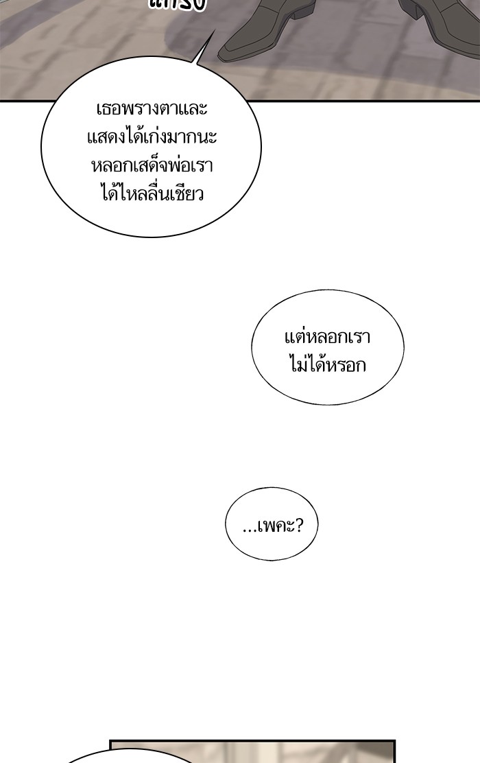 Crows Like Things That Sparkle 15 (41)