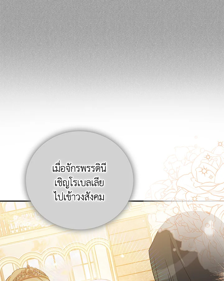 Please Support My Revenge 28 053