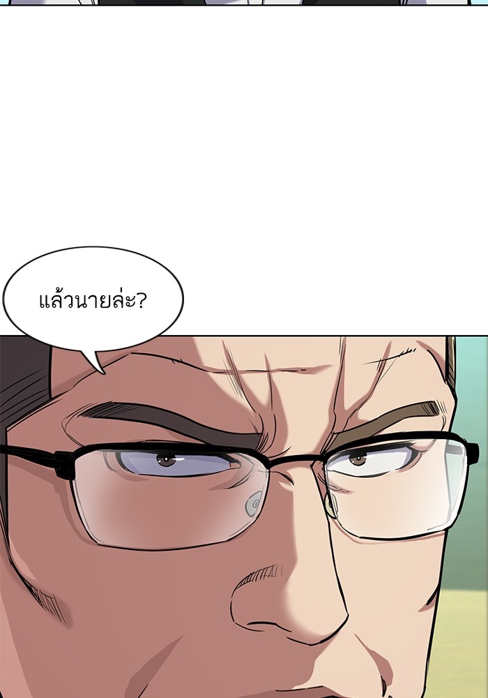 The Chaebeolâ€™s Youngest Son 57 032