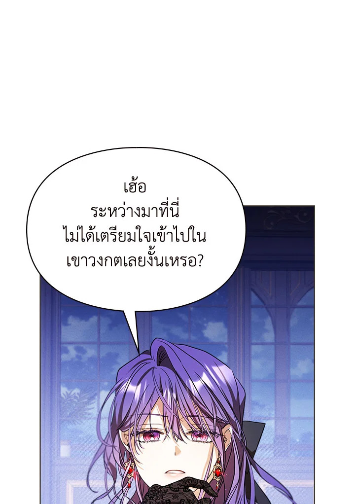 เมื่อนางเอกเล่นชู้กับคู่หมั้นฉัน 12 063