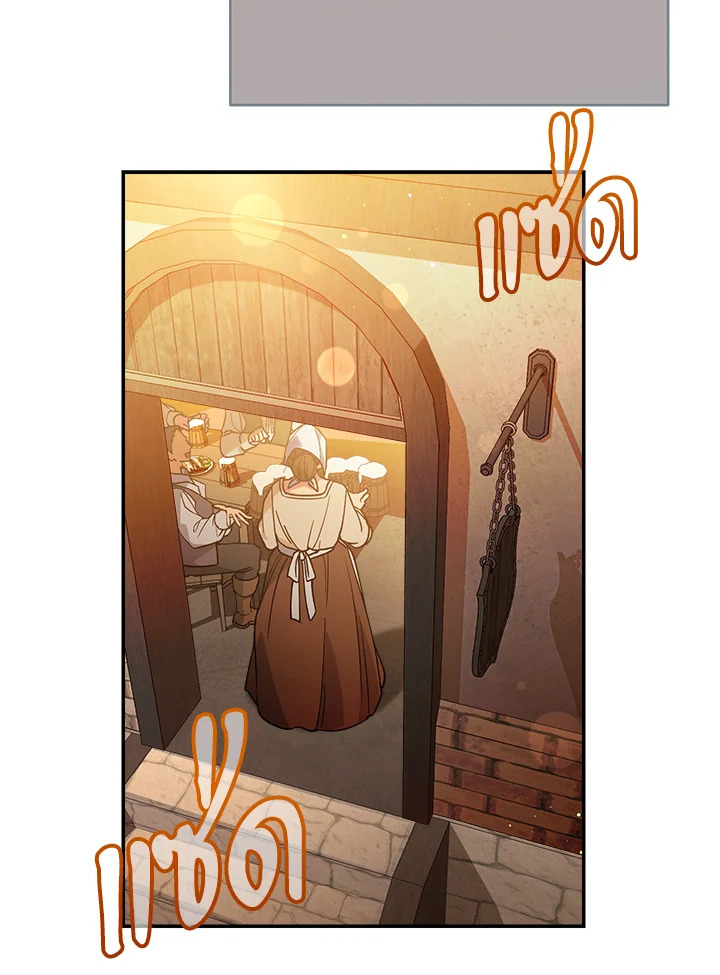 Marriage of Convenience 47 010