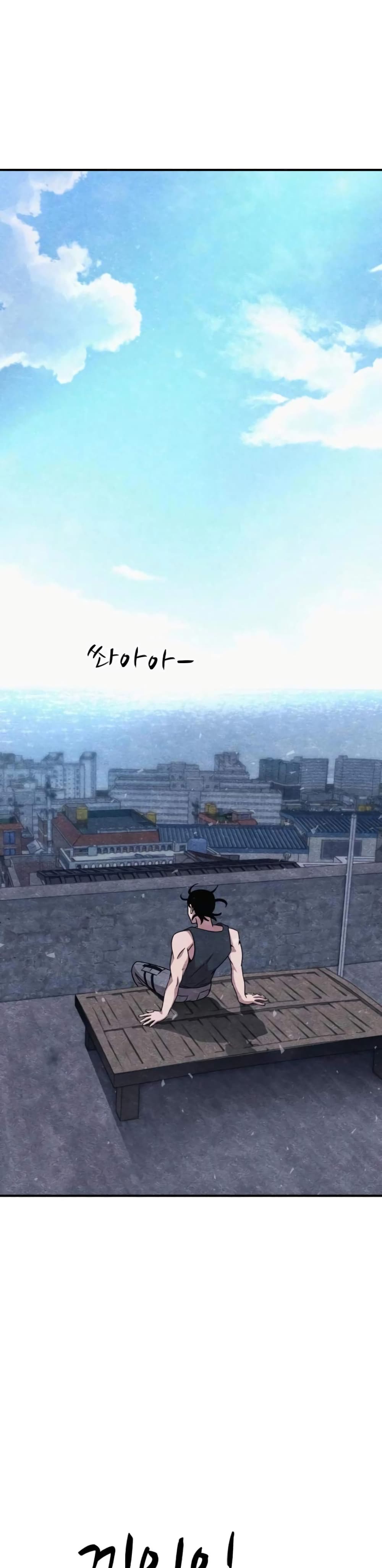 Zombie X Slasher à¸•à¸­à¸™à¸—à¸µà¹ˆ 9 (27)