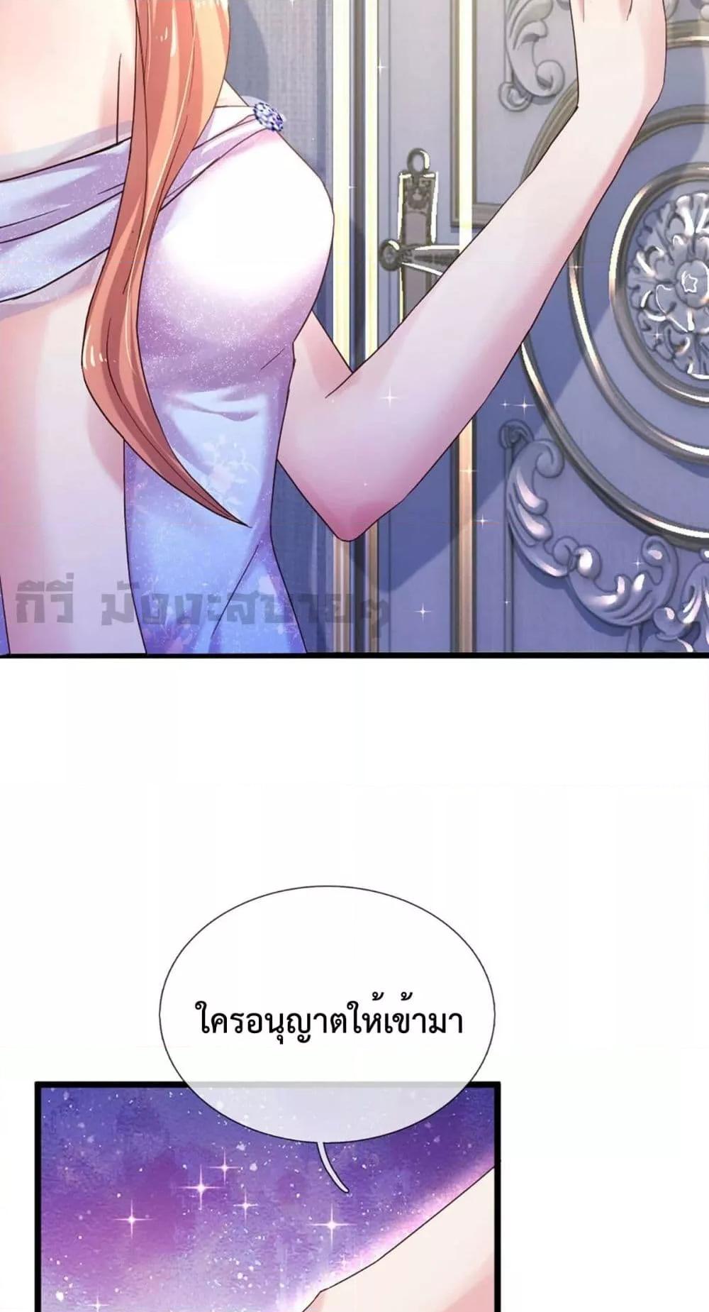 Love Actually เธ•เธญเธเธ—เธตเน 35 (15)