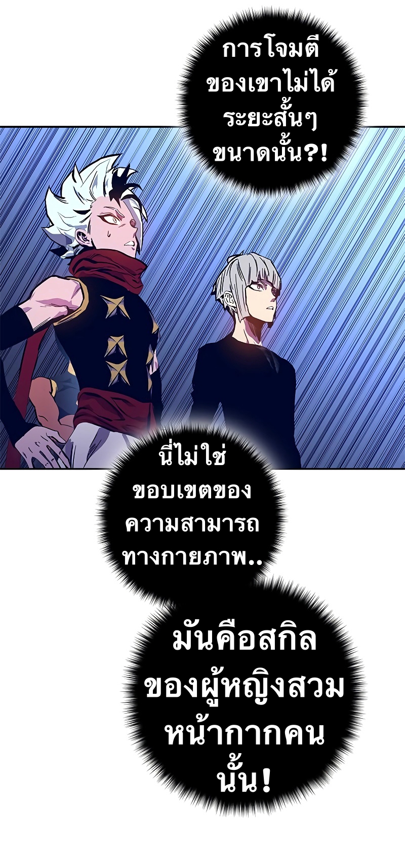 X Ash 59 (20)