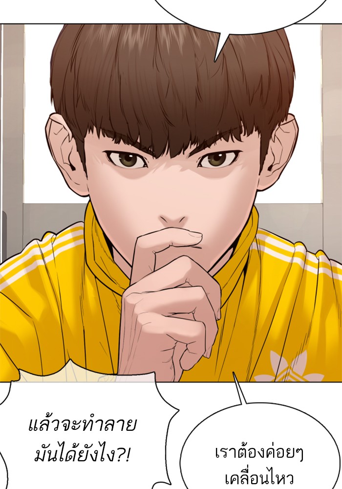 How to Fight 88 (69)