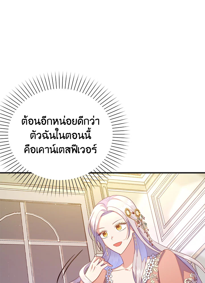 Only Realized After Losing You 27 05