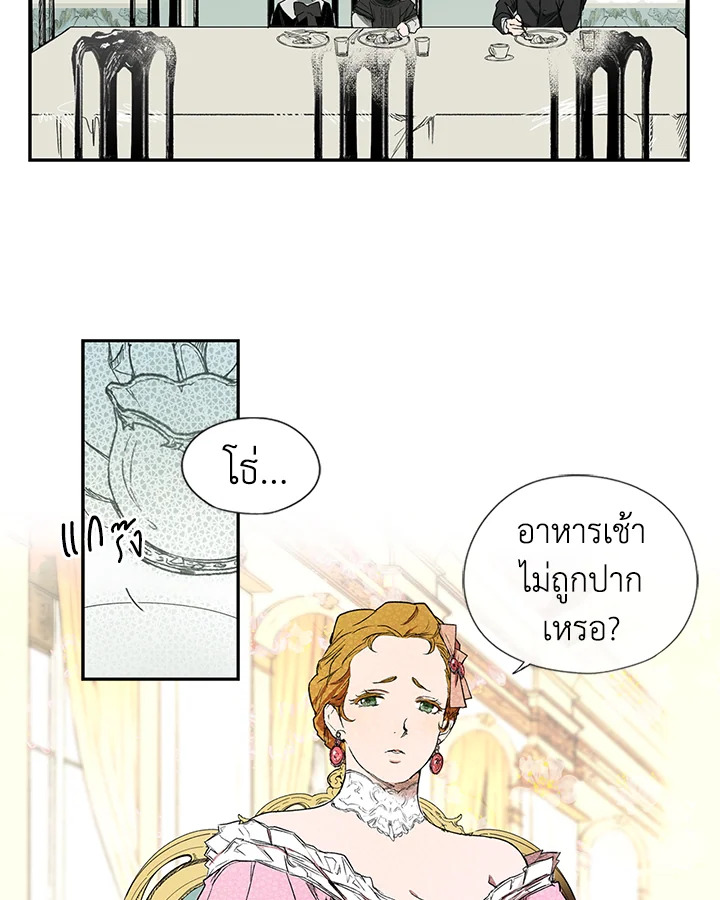 The Fairytale Of Stepmother 7 44