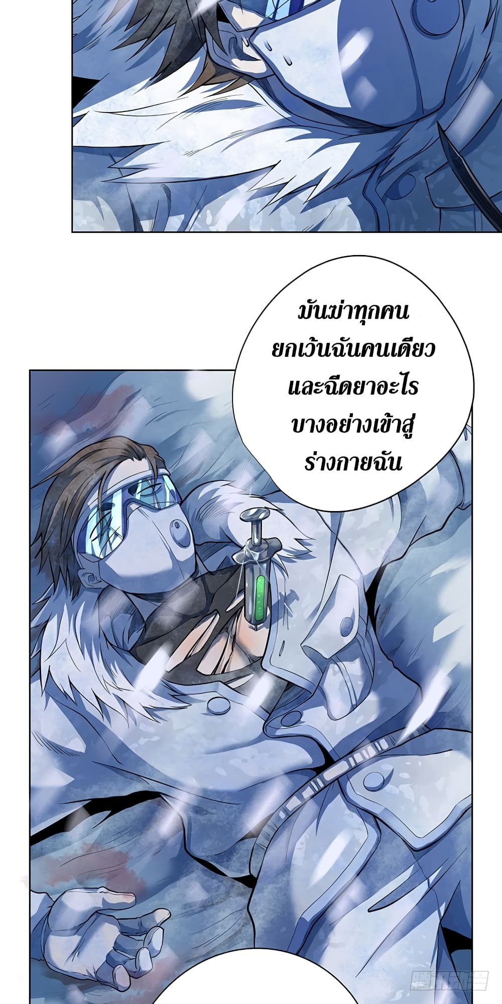 Wang Pai Shen Yi เธ•เธญเธเธ—เธตเน 5 (39)