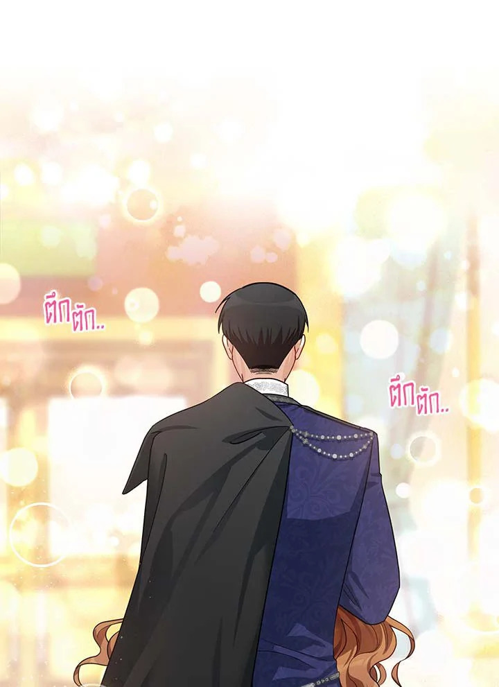 The Soulless Duchess 19 118