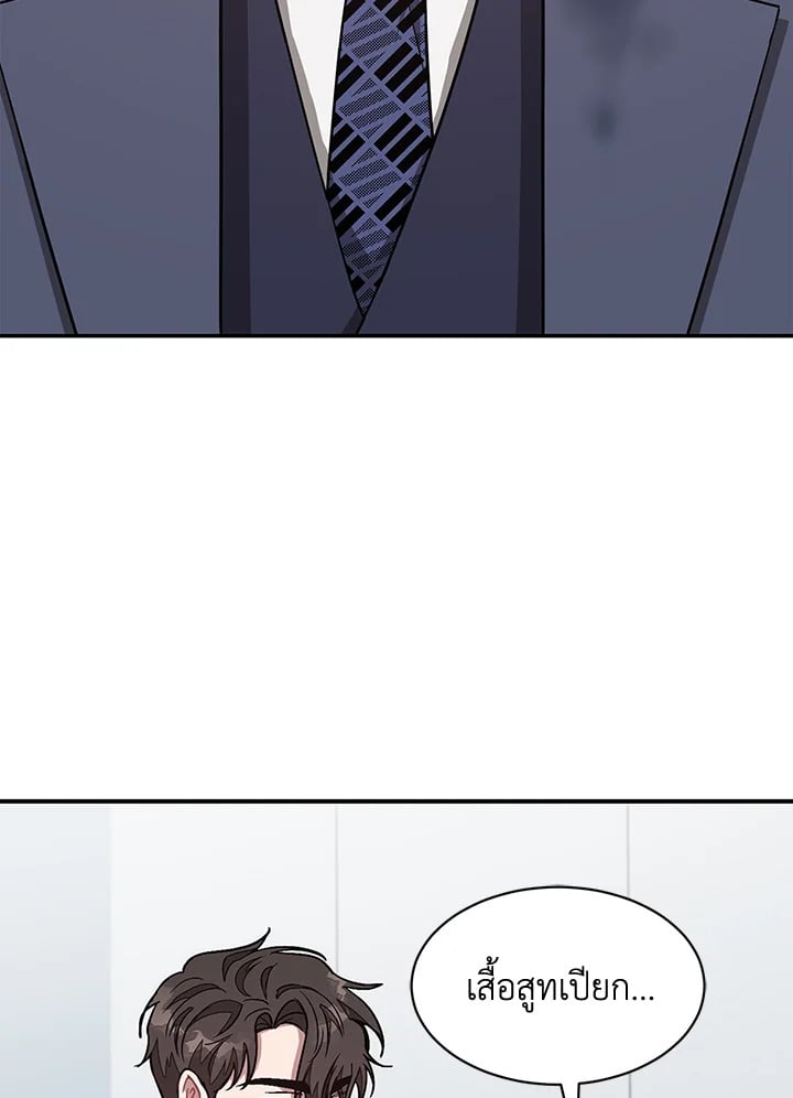 อีกครั้งกับนาย 32 073