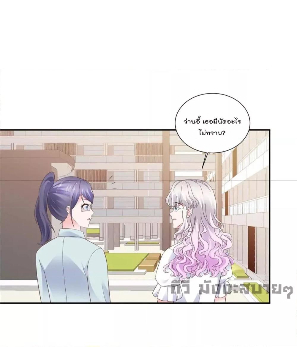 Season of love เธซเธเธฒเธงเนเธซเธเธเนเธญเธเธญเธธเนเธเน€เธเธฃเธฒเธฐเธกเธตเน€เธเธญ เธ•เธญเธเธ—เธตเน 87 (15)