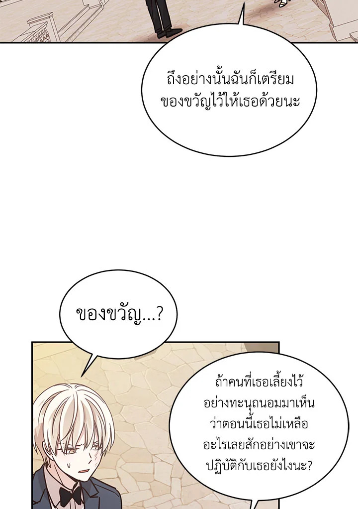 Shuffle 29 56