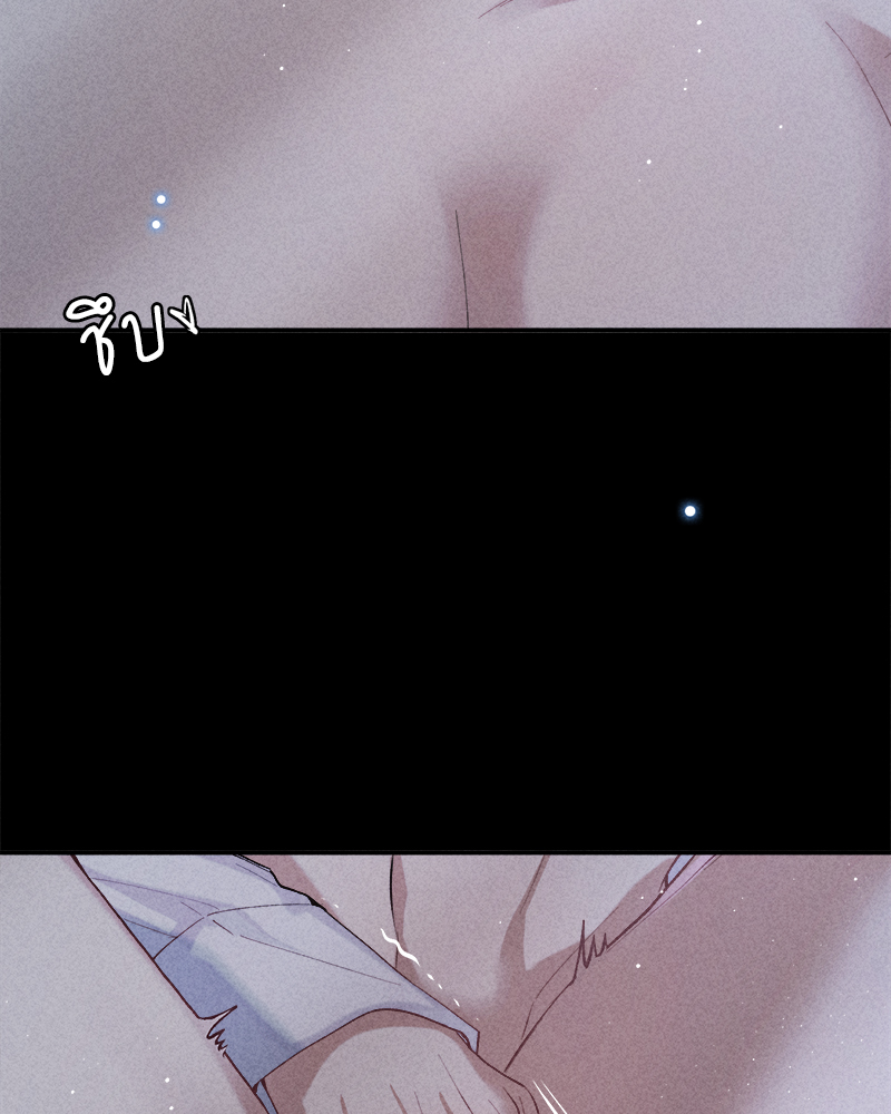 เกมรักต้องห้าม 79 34