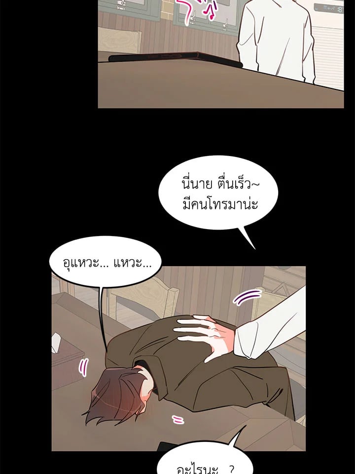 Who Can Define Popularity 4 13