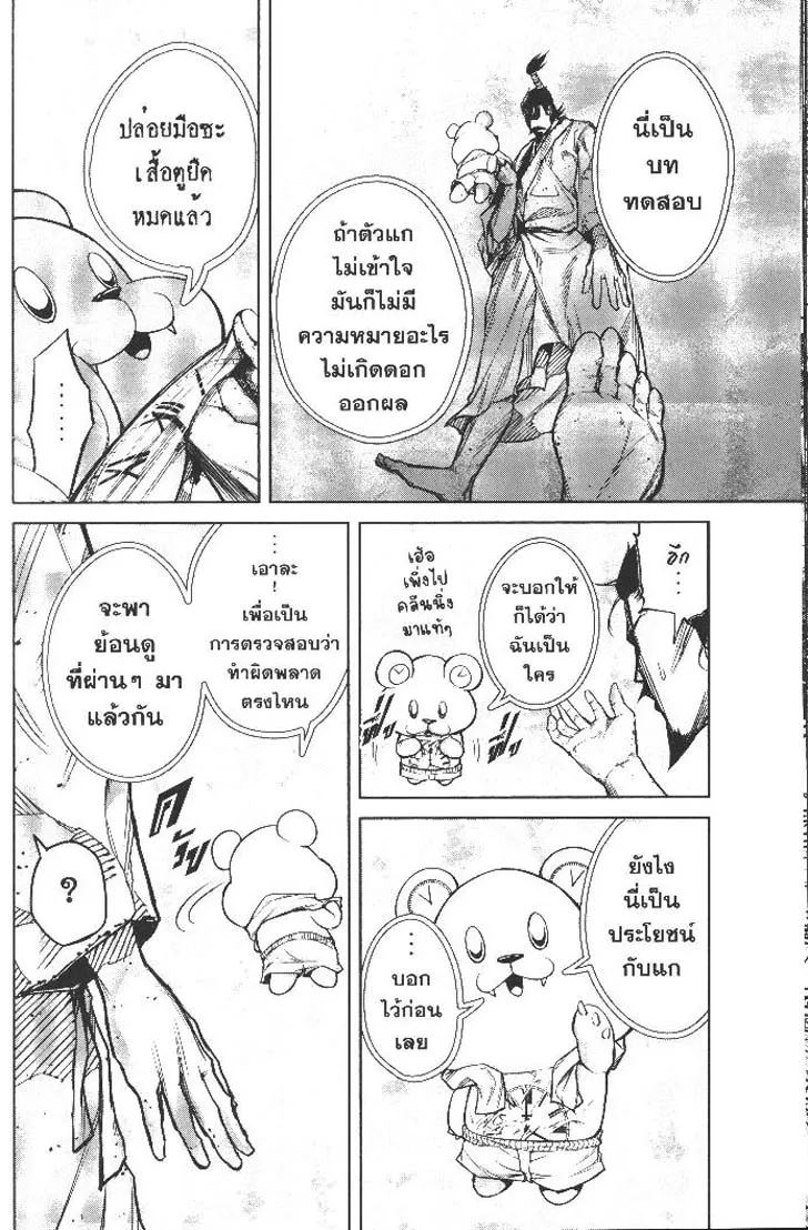 8da644b04db55851346213af3b376122