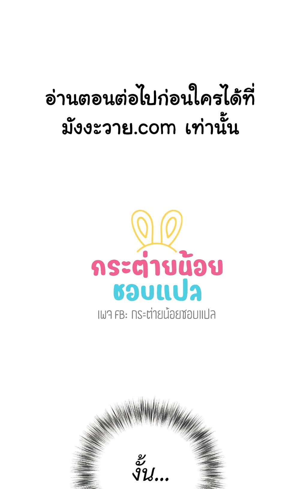 Honey Bear 12 01
