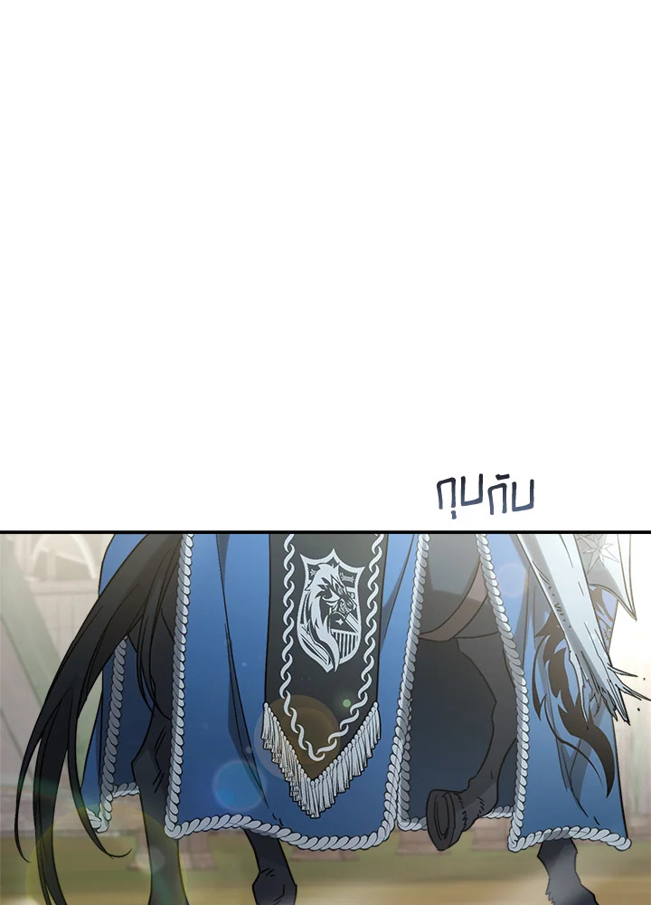 Marriage of Convenience 46 063