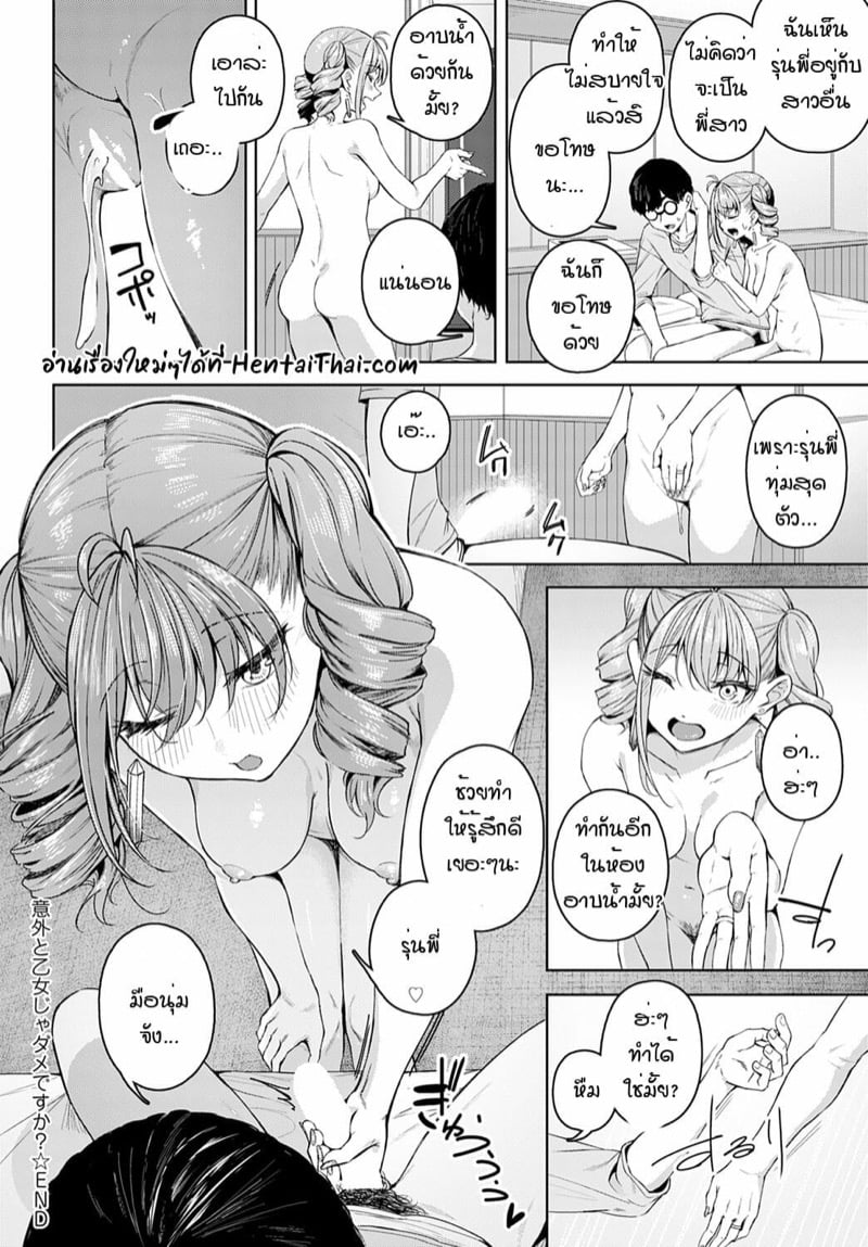 38