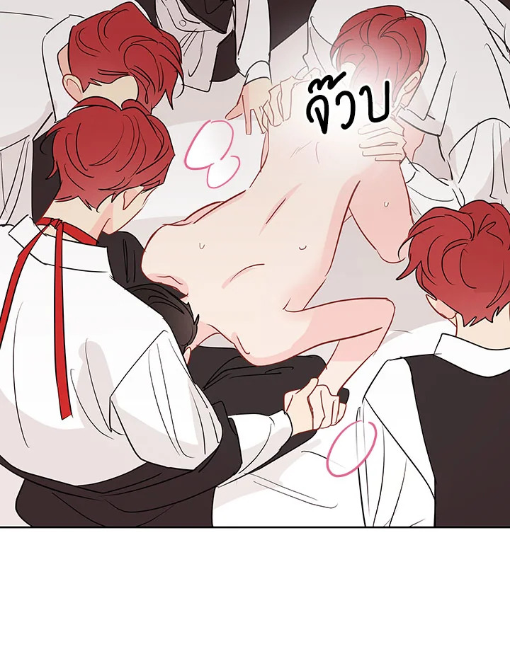 It's Just a Dream...Right! 37 24