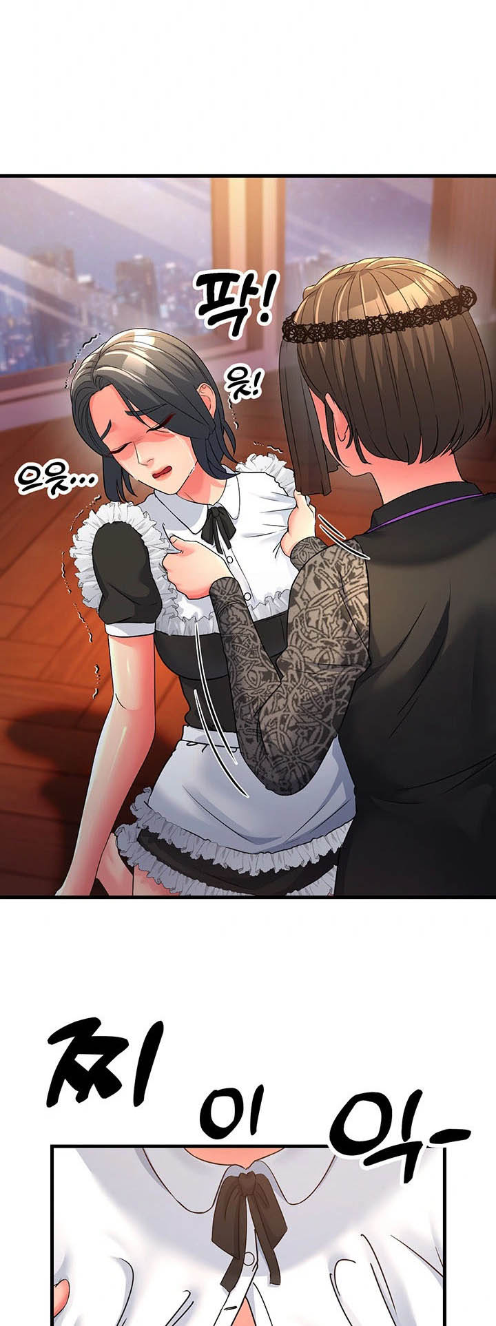 อ่านโดจิน เรื่อง Mother in Law Bends To My Will 21 27