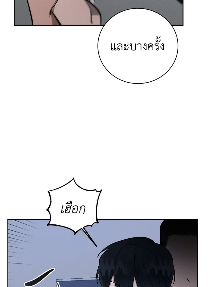 Wicked Circumstances 3 077