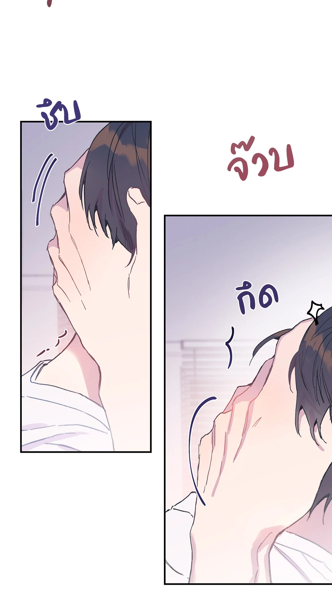 Fake Romance 3 38
