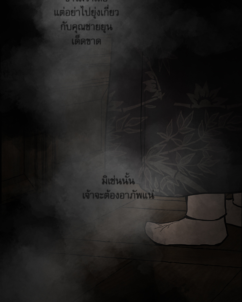 Painter of the Night 126 055