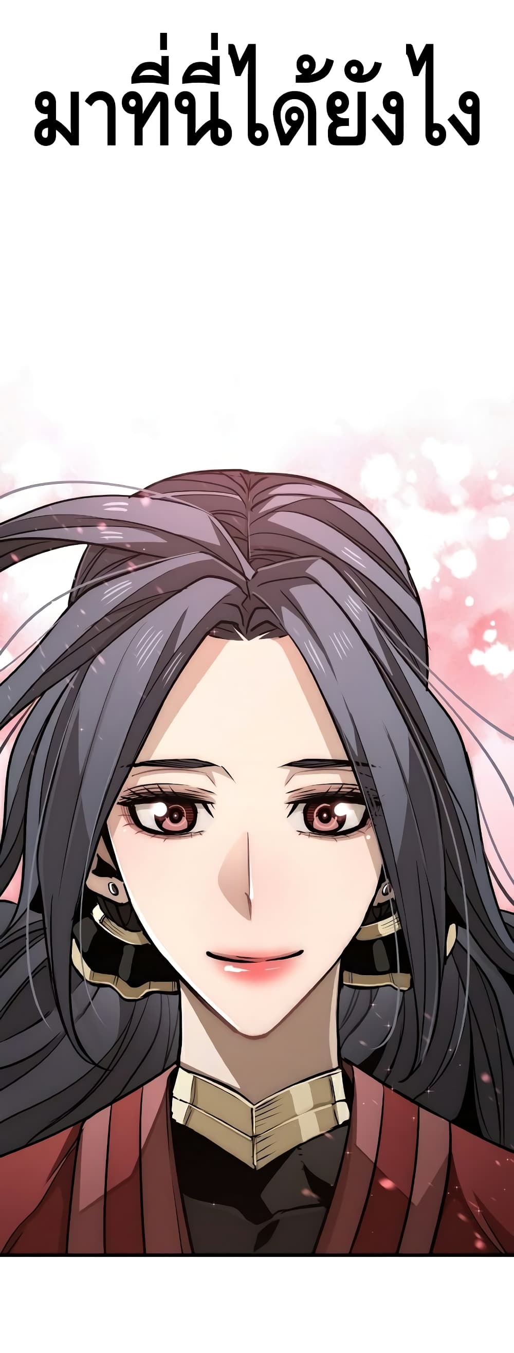 Heavenly Demon Cultivation Simulation à¸•à¸­à¸™à¸—à¸µà¹ˆ 26 (100)