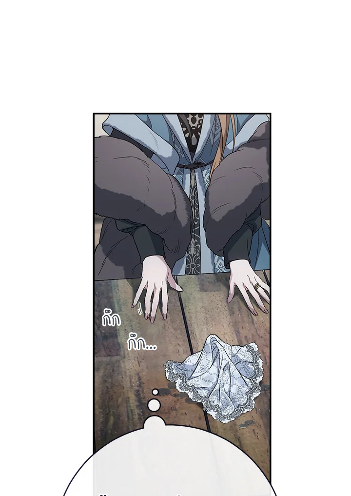 Marriage of Convenience 73 106