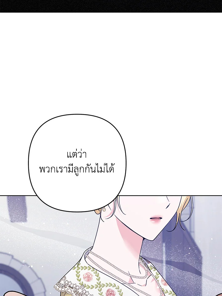 What It Means to Be You 98 061