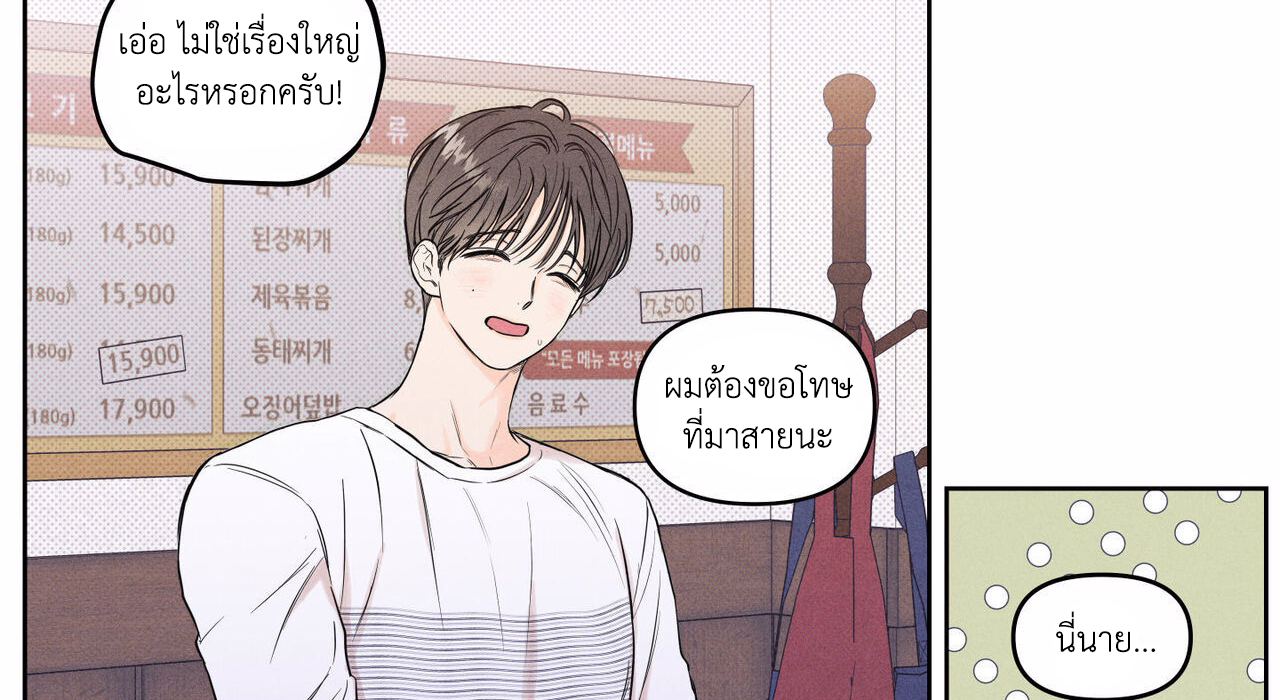 Daily Part Time Job 1 041