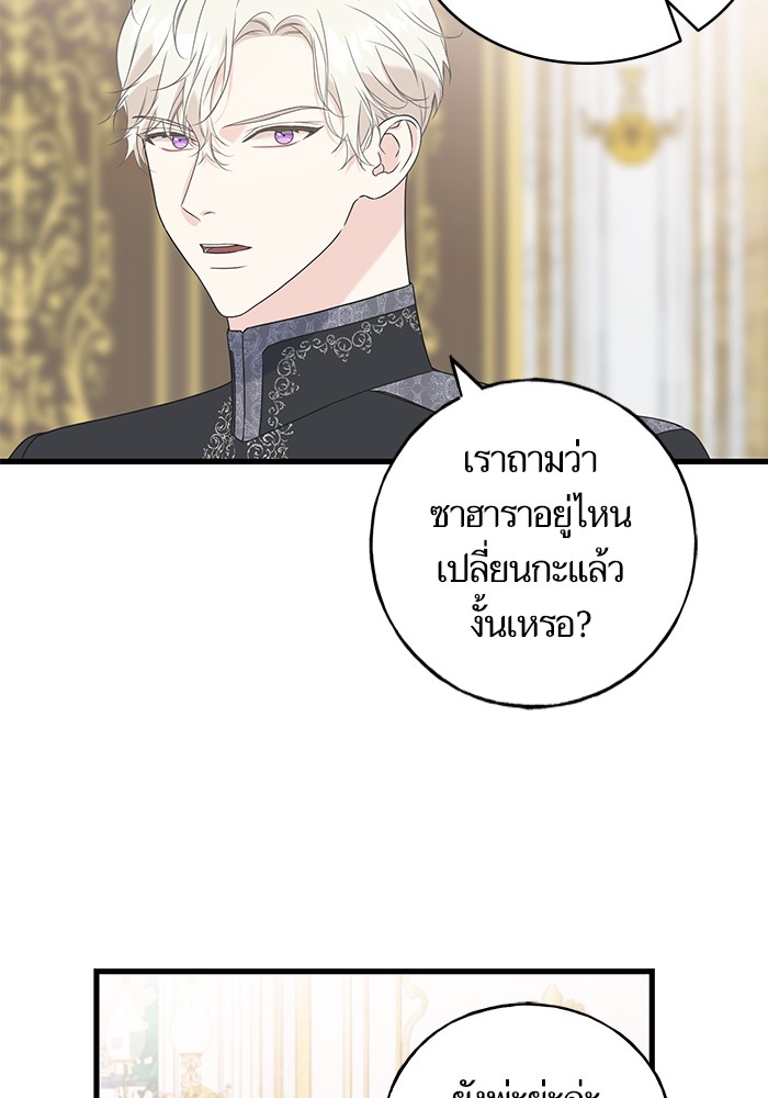 Crows Like Things That Sparkle 48 (70)