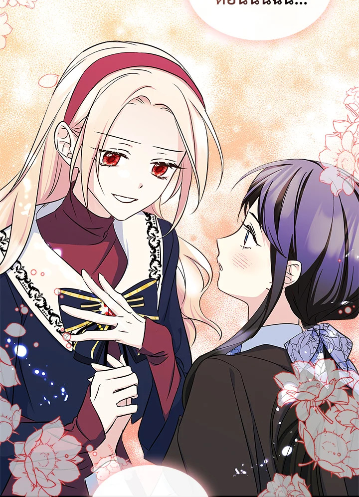 I Became the Male Lead’s Female Friend 6 20