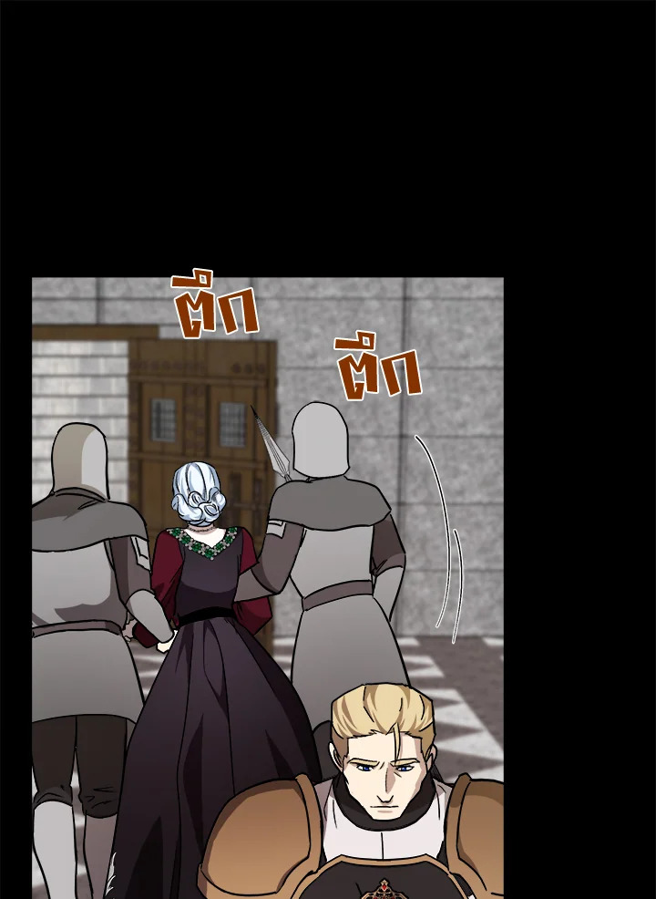 The Villainess Lives Twice 112 132