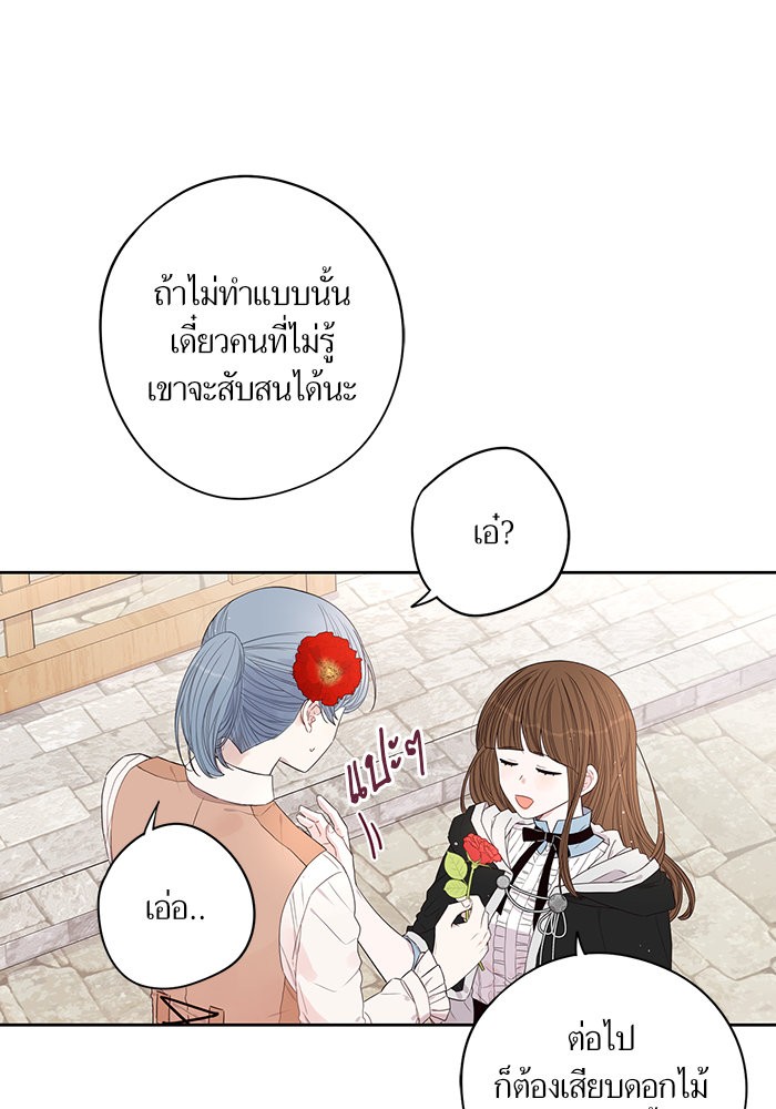 A Royal Princess With Black Hair 28 (25)