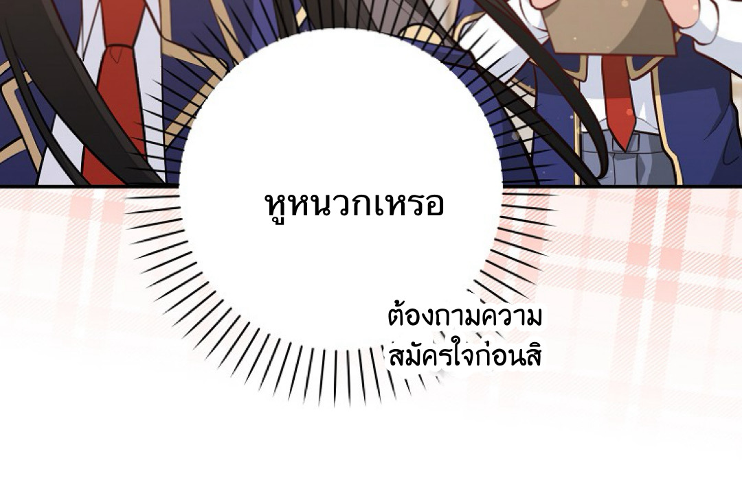 Friends Shouldn't Act This Way 2 024