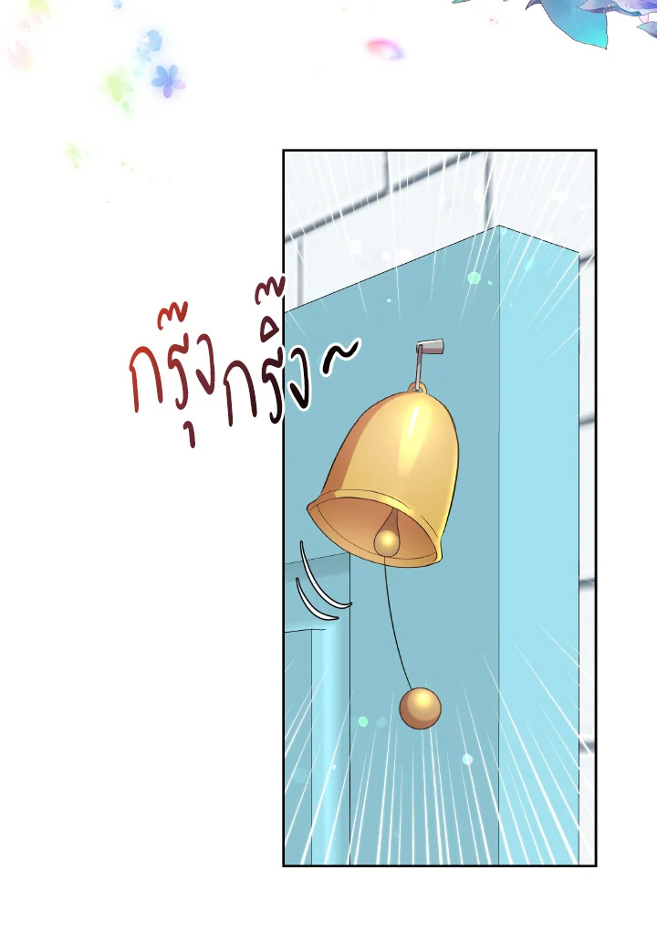 The Returner Lady Opens a Dessert Shop 3 68