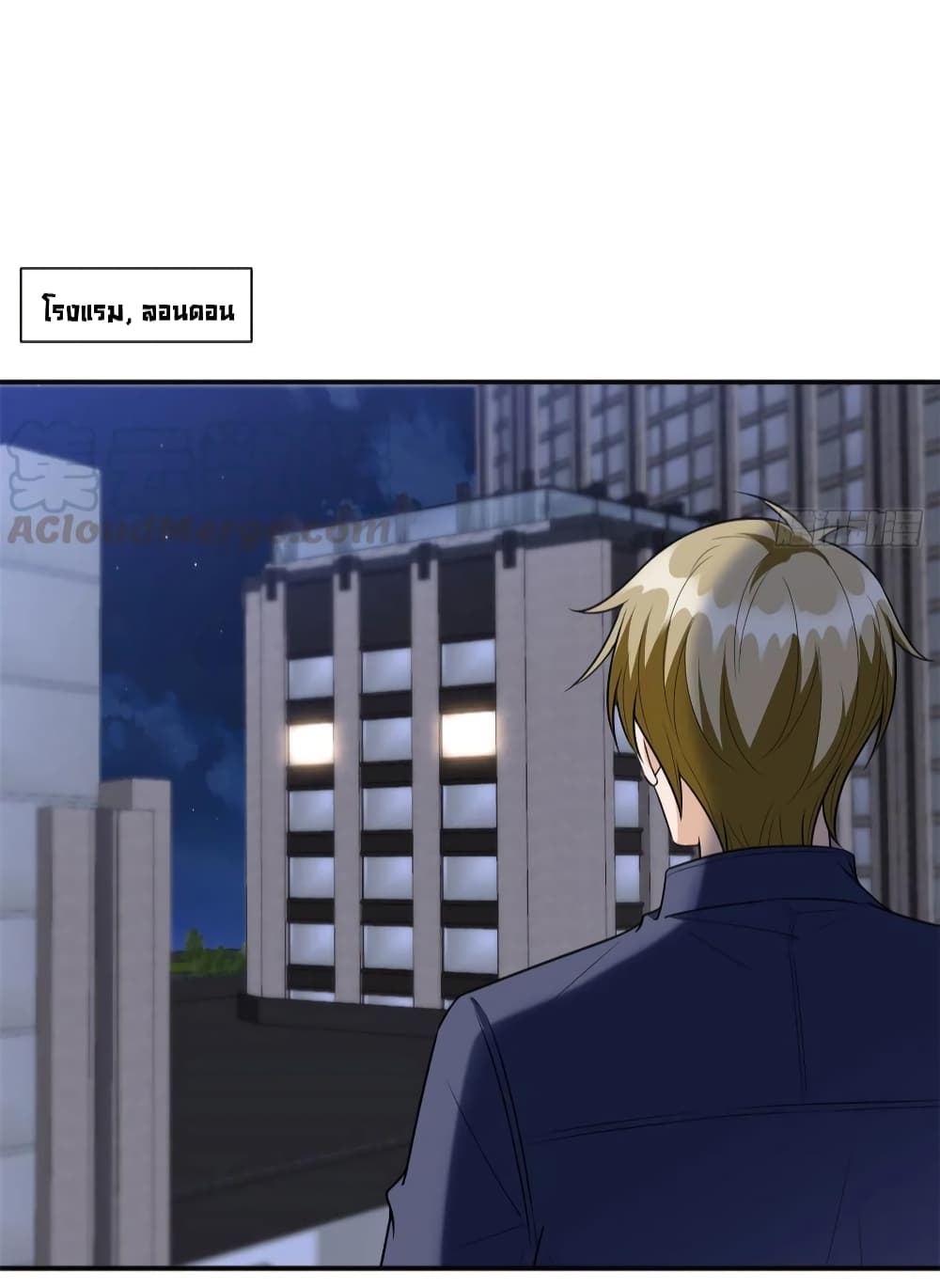 Trial Marriage Husband Need to Work Hard เธ•เธญเธเธ—เธตเน 122 (36)