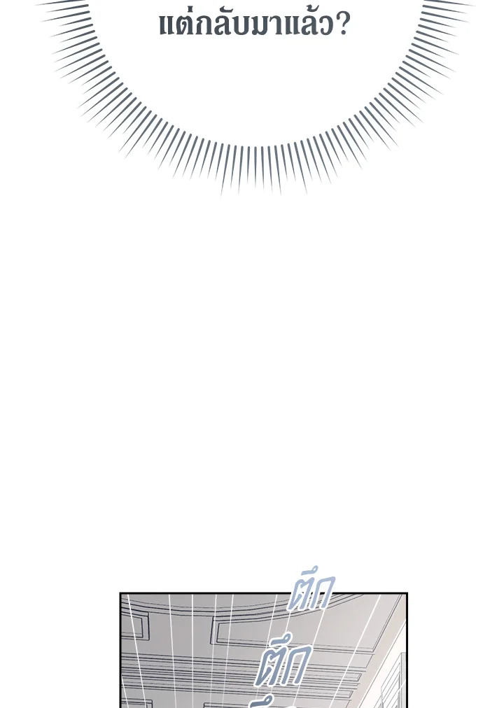 Marriage of Convenience 67 065