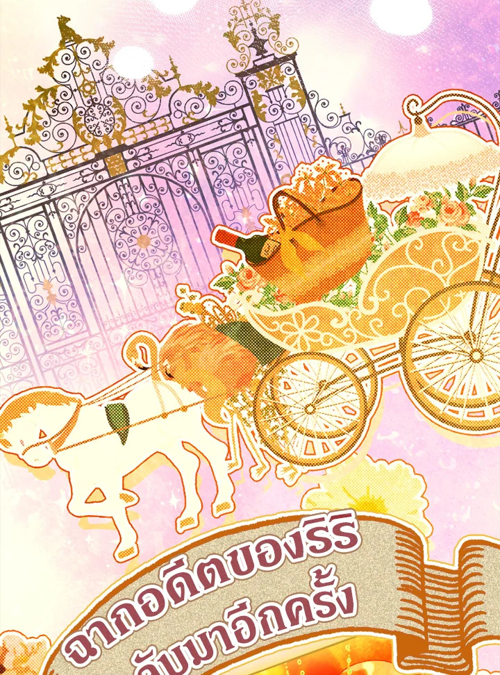 My Mother Gets Married Again 37 068