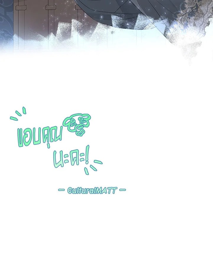 When the Count 41 90