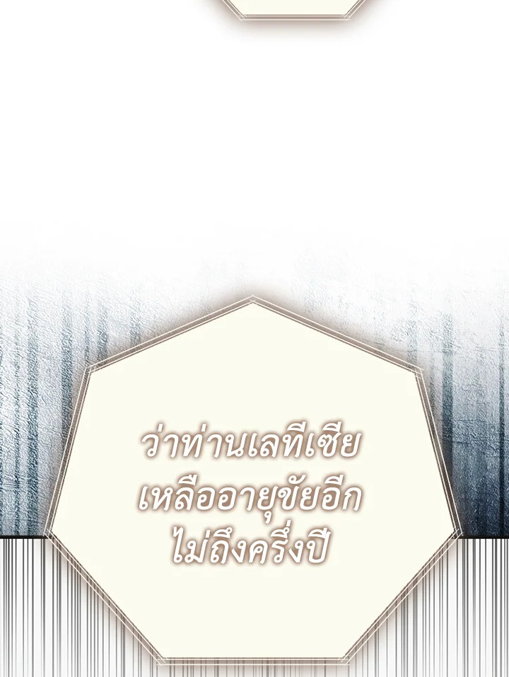 A Way to Protect the Lovable You 89 023