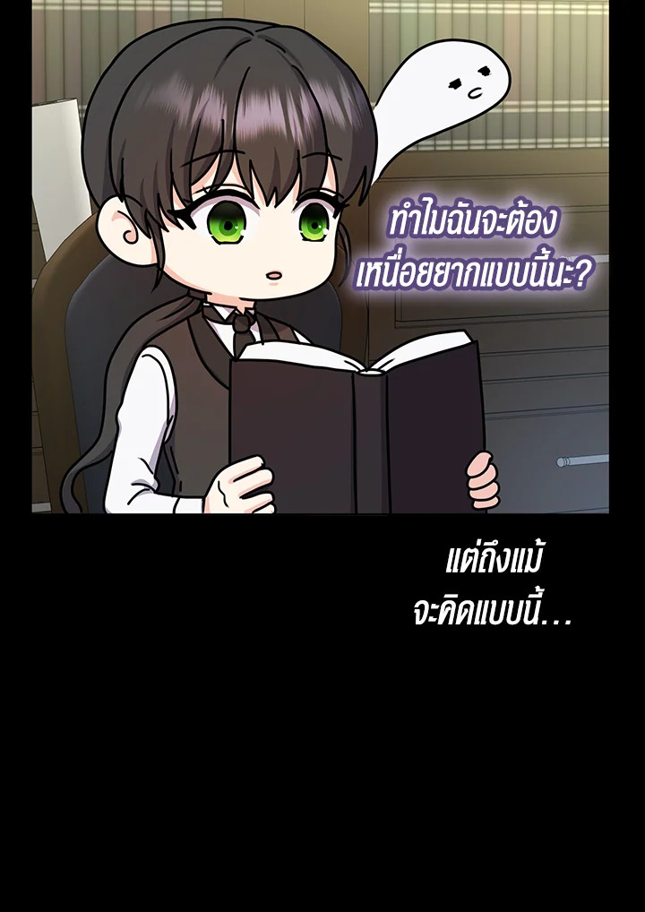 From Maid to Queen 12 60