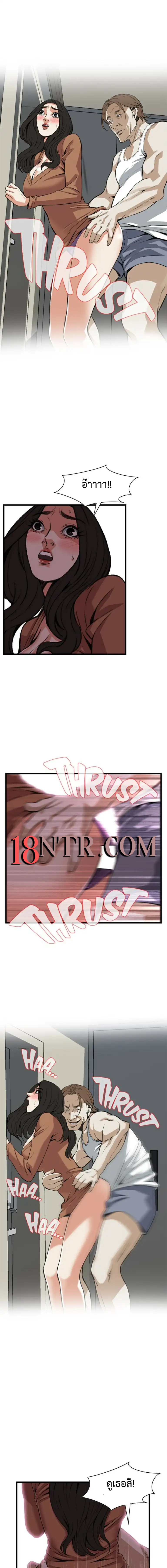 Take a peek 87 (10)
