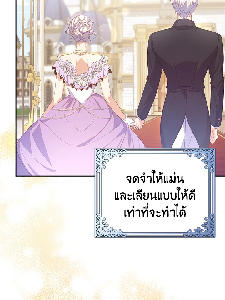 Only Realized After Losing You 38 49