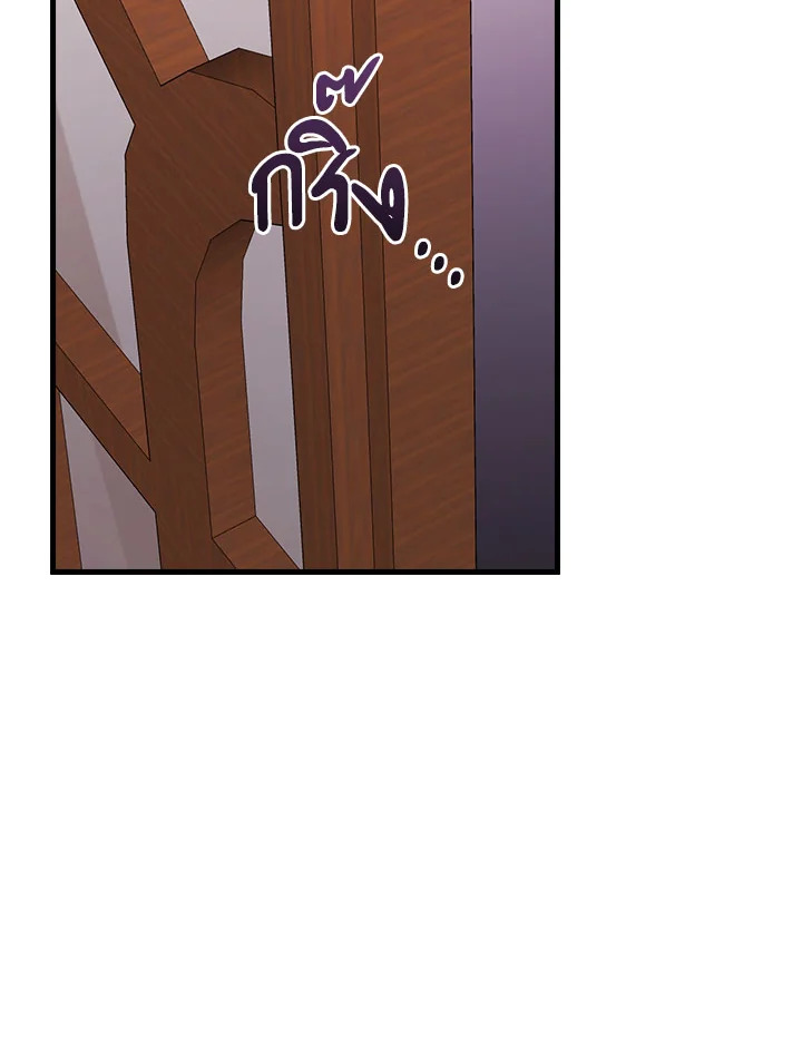 The Flower Dance and the Wind Song 113 6 068