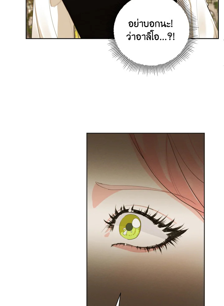 I am the Male Lead’s Ex Girlfriend 62 056