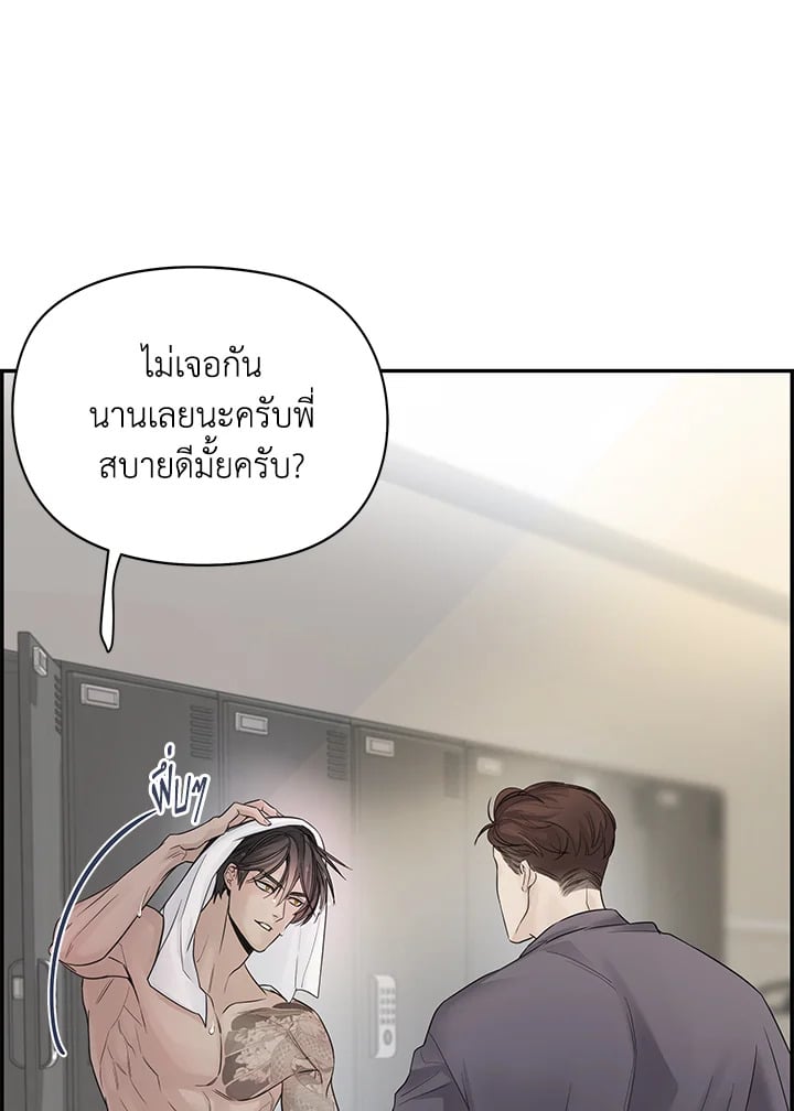 Defence Mechanism 7 045